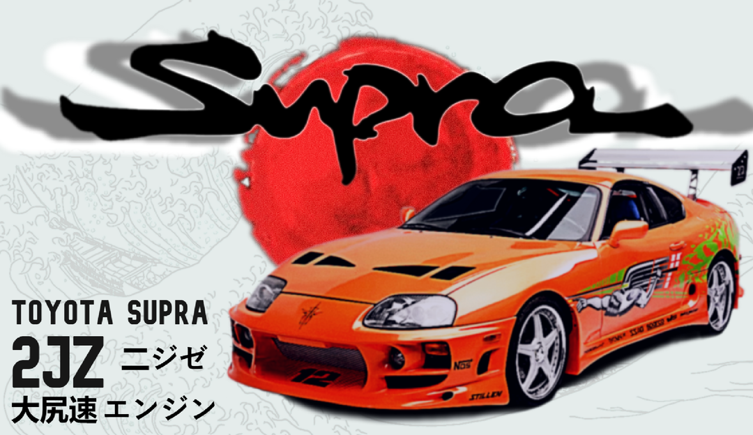 Toyota Supra Flag